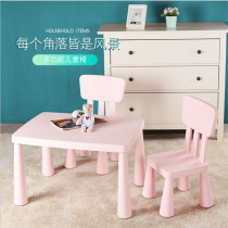 Kindergarten childrens set combination table and chair thick colored plastic chair Nordic fashion environmental protection multifunctional learning table