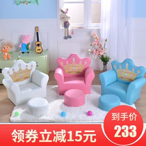 Childrens reading Small sofa Chair Reading corner Single room with pedals for boys Childrens room Princess Library Mini sleeping