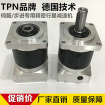 PF60-Speed ratio 3~10 Precision gear planetary reducer 0 4KW servo 57 stepper motor special