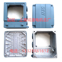  Germany SEW motor junction box wind cover fan blade end cover Full range DRE DV DRS DT motor terminal cover