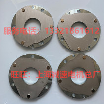  PRECIMA electromagnetic brake Armature flange brake disc friction plate FDB20N brake
