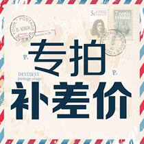 2017 Home New Shelves Supplements Price Difference number 1 is 1 Yuan DlQfGqfvCx