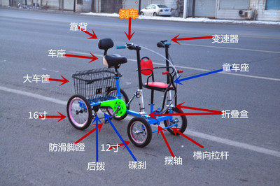 Double three-person riding tricycle four-wheeled middle-aged elderly scooter Bicycle four-wheeled letter variable speed disc brake
