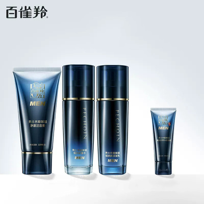 百雀羚旗舰店男士水能护肤套装共6件