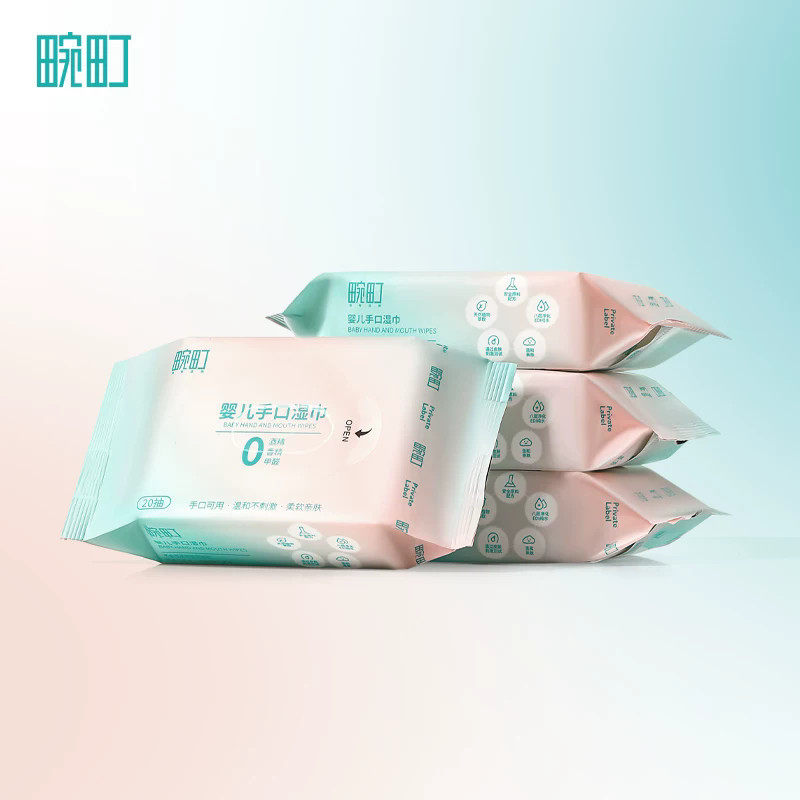 畹町湿纸巾随身便携小包婴儿宝宝手口专用加厚抽取式一次性湿巾纸