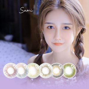 佐美美瞳月抛2片装Sami正品大牌大小直径旺仔隐形近视眼镜非日抛