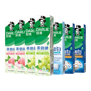 DARLIE好来原黑人牙膏初萃茶清新口气果味含氟官方正品男女