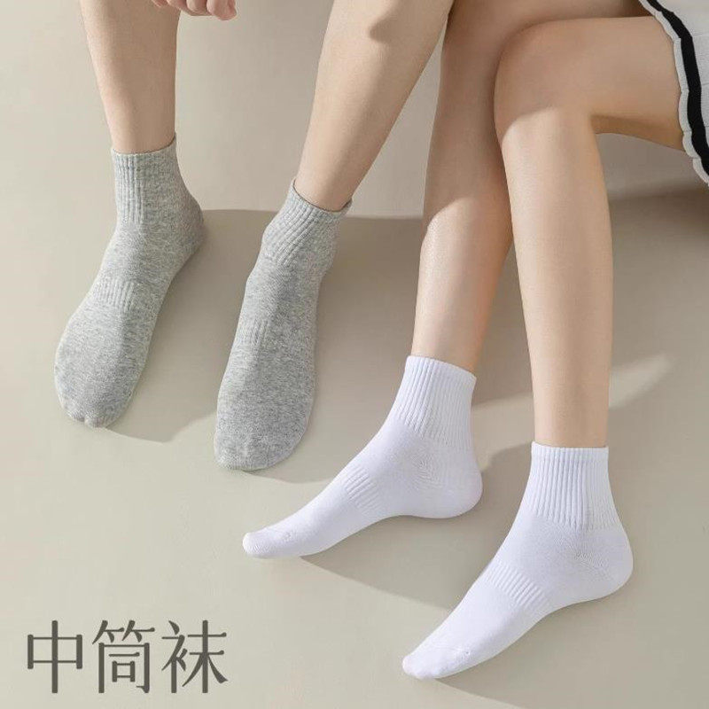 【已验货】CurraKstin7A抗菌棉袜8双