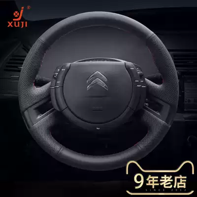 Xu Ki steering wheel cover dedicated to Citroen Sega Elysee Tianyi Fukang C4L C5 leather hand seam handle