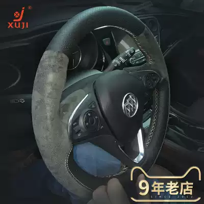 Xu Ji is dedicated to Buick hand sewing steering wheel cover Mao Anke Regal GL8 LaCrosse Yinglang
