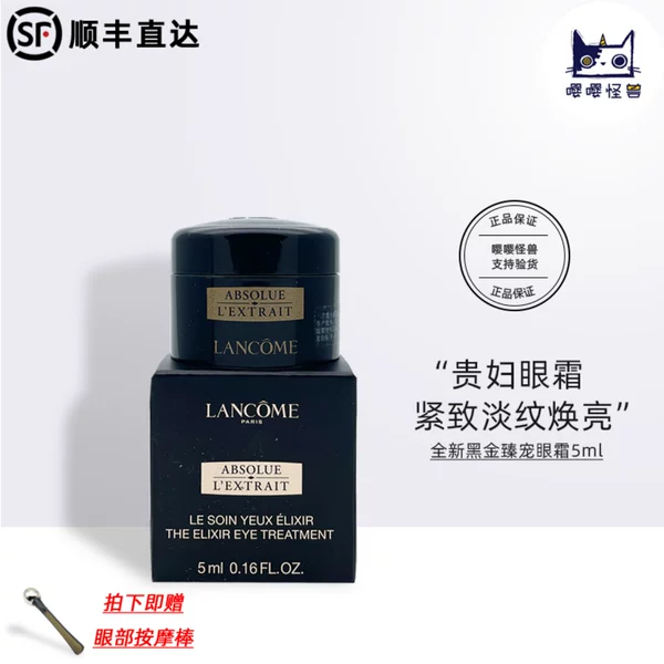 Товары от 嘤嘤怪兽