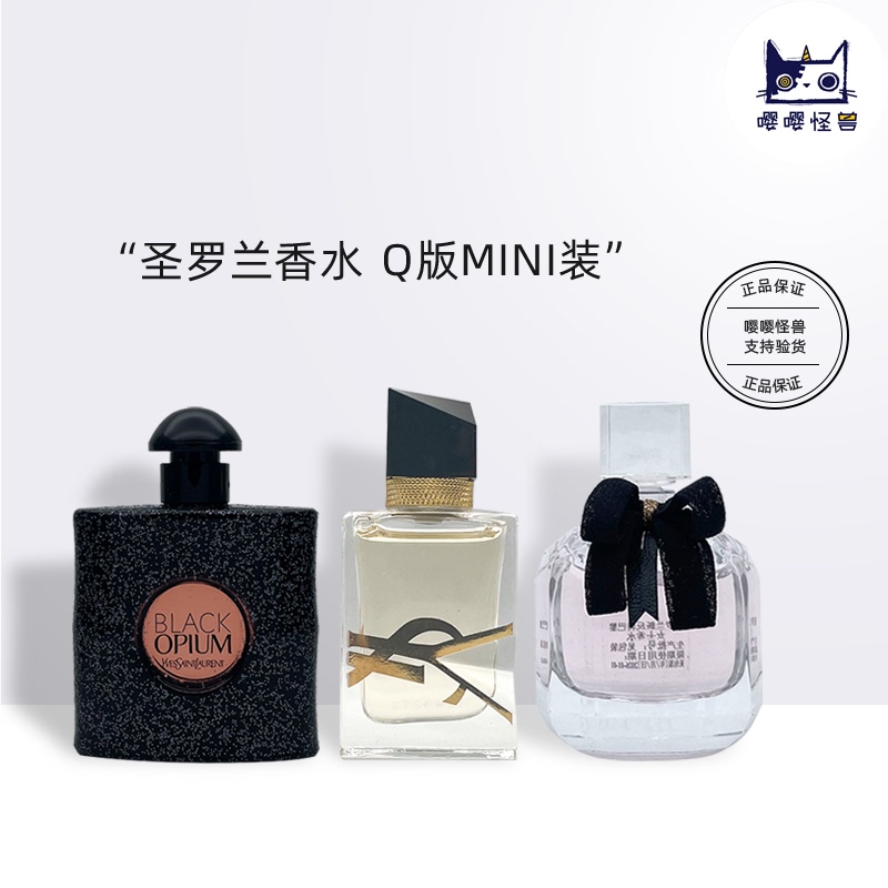 Ysl Saint Laurent Q Version Perfume 7.5ml Sample Libre Eau De Parfum Mon Paris Black Opium Addictive Berry