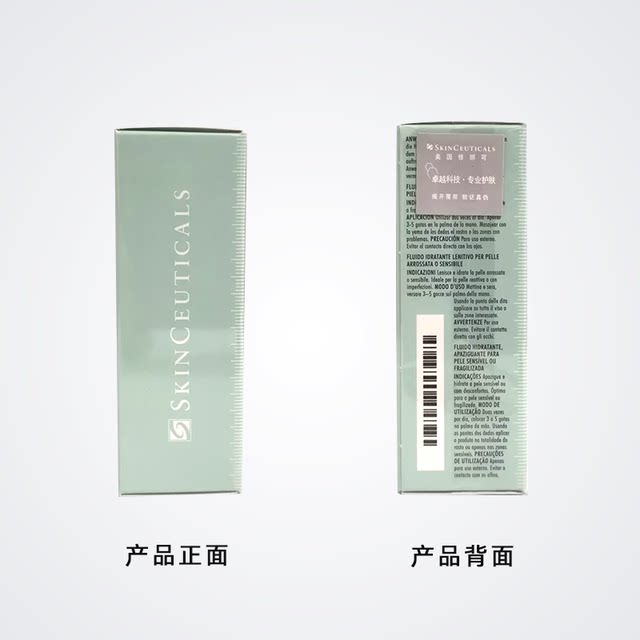 Domestic SkinCeuticals/Duke Color Repair Essence 30ml / 15ml / 55ml ສານສະກັດຈາກພືດທີ່ຜ່ອນຄາຍ, ສົດໃສ, ສ້ອມແປງແລະກໍາຈັດຮອຍແດງ