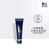 Черный крем, увлажняющая питательная база под макияж, 3 мл, пробник, новая версия