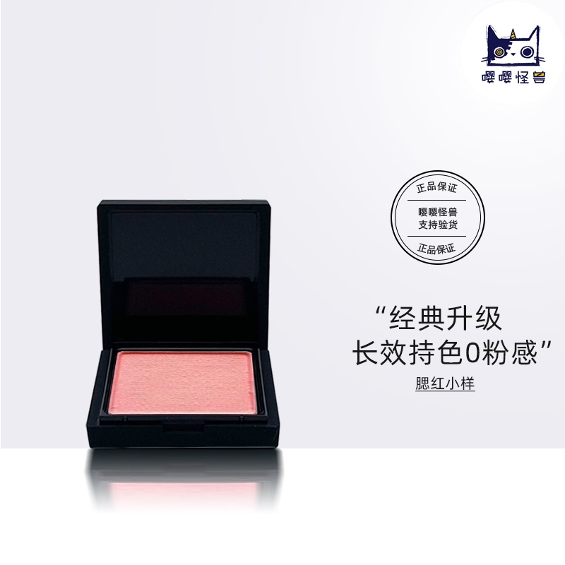 New Version of Nars Blush 2.5g Small and Medium Size Portable Package Orgasmic Pleasure Red Pink Orgasm Restraint Behave New Version of Nars Blush 2.5g Small and Medium Size Portable Package Orgasmic Pleasure Red Pink Orgasm Restraint Behave