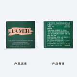 Морская классическая эссенция, ночной крем, 7 мл