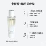 Эссенция, новая версия, 50 мл, второе поколение, пробник