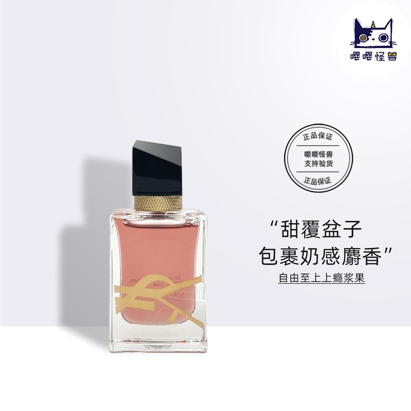 Domestic Product Ysl Saint Laurent Libre Eau De Parfum (Addictive Berry) 7.5ml Mini Version Q Version Addictive Berry Domestic Product Ysl Saint Laurent Libre Eau De Parfum (Addictive Berry) 7.5ml Mini Version Q Version Addictive Berry