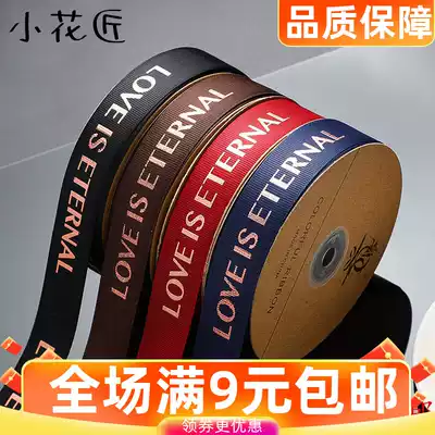 Bronzing thread ribbon English ribbon Flower packaging Ribbon strap Gift gift gift box packaging Cake decoration