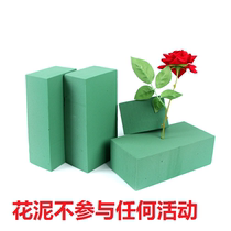 Little gardener 20 pieces a box of flower mud blocks Flower arrangement mud florist foam absorbent sponge Fresh absorbent mud bouquet