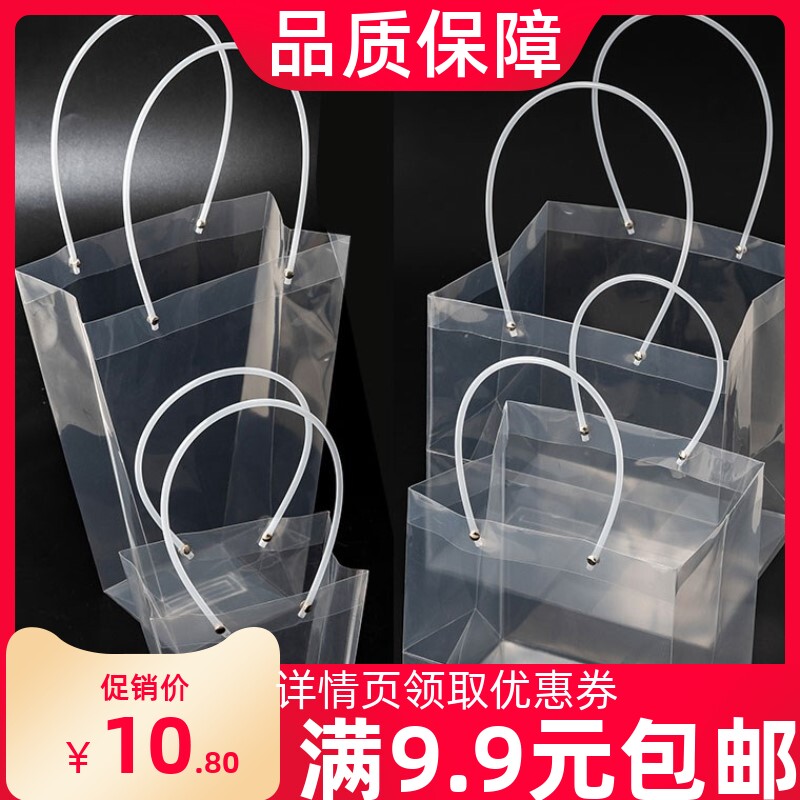 Small floral artisan 5 clothes transparent square long handle handbag plant flowers bag cake sweet package