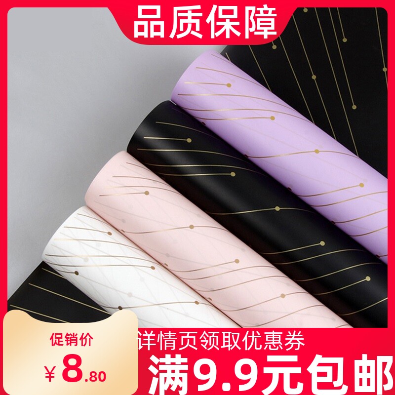 The starting point Han Sui paper Milanese paper floral wrapping paper Floral Paper Flower Shop Flowers in Love of the Little Carpenter Flowers Bag Flowers