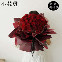 Little gardener new Phnom Penh lotus yarn flower bouquet mesh yarn florist floral packaging net red envelope flower net