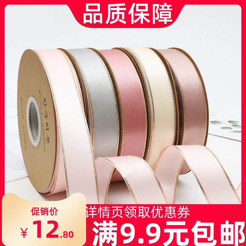 2 5cm bouquet packaging ribbon Rose Phnom Penh with polyester fiber ribbon ribbon cake gift belt