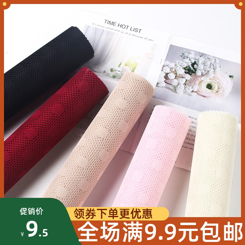 Small florist focus hollow package flower yarn bouquet packaging mesh flower shop flower art materials yarn net flower gift material