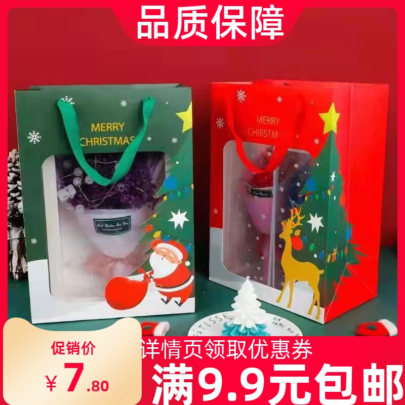 Christmas flowers bouquet Bouquet Boxes Christmas Eve Apple Box Handbags Handbags Transparent Bronzing Shop Windows Bag Gifts