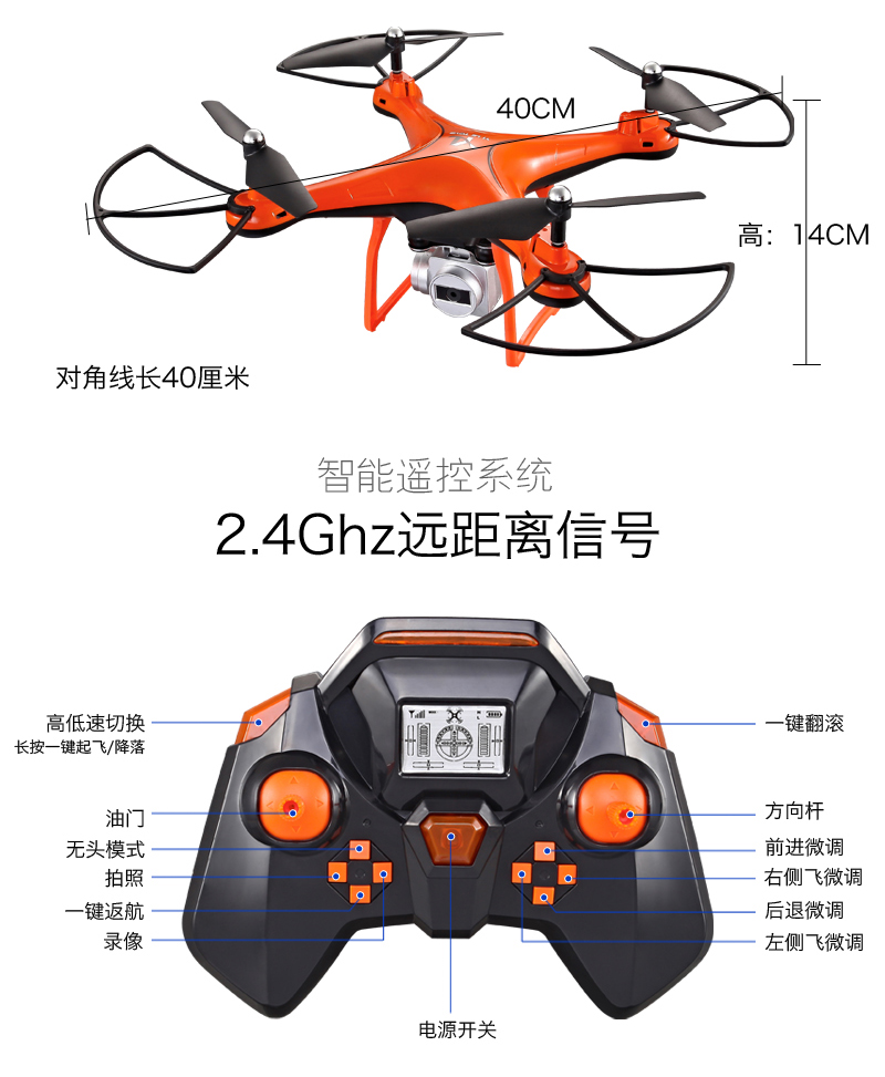 Máy bay không người lái cố định trên không máy bay điều khiển từ xa máy bay WIFI góc rộng PTZ máy bay đồ chơi trẻ em bốn trục đồ chơi mầm non