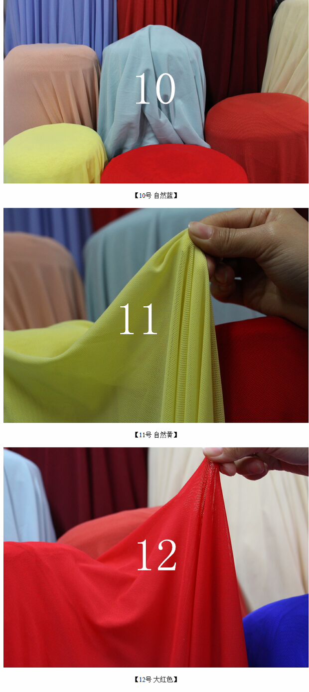 Đen nhập khẩu mềm rắn màu spandex lưới vải bốn mặt căng quần áo vải vải lót ren - Vải vải tự làm vải linen thô