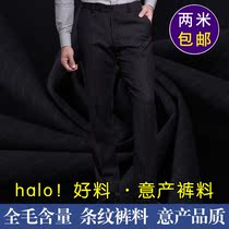 Good material worsted wool striped fabric full wool suit suit pants clothing dress fabric