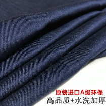 Original imported high quality high quality a grade environmentally friendly washing thick denim fabric clothing design fabric