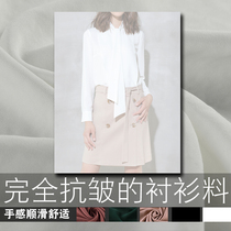 Good summer New Carla crepe material solid color white shirt dress clothing fabric