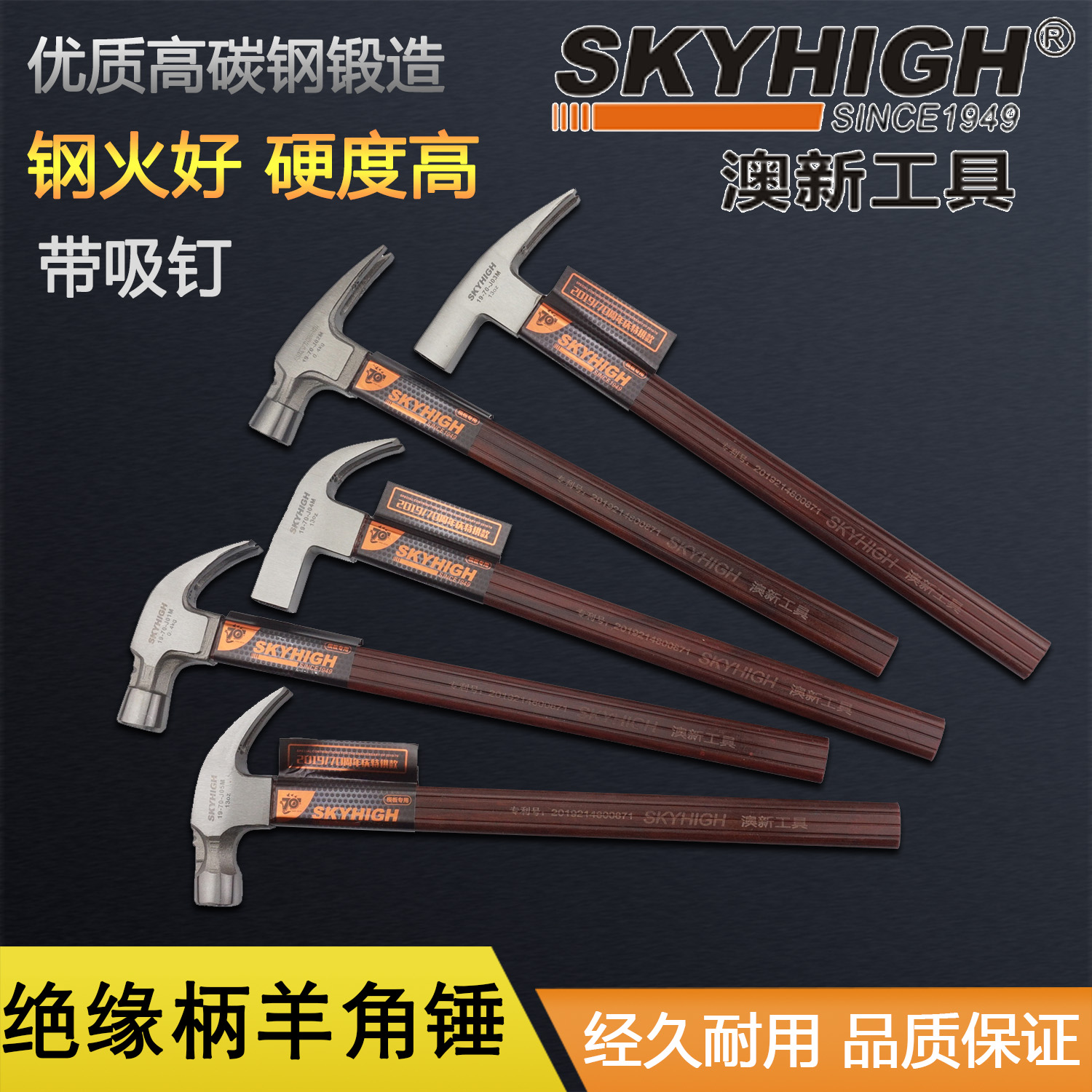 ANZ tools special steel insulated handle horn hammer Pure Steel woodworking hammer construction site iron hammer nail hammer hammer with magnetic Aoxin