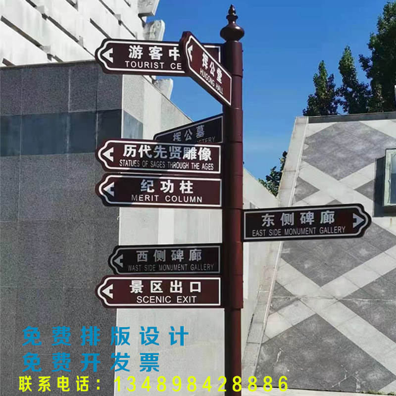 New finger-pointing signs scenic spot Diversion Guide Card Neighborhood Guide Signs Signs Logo of the guided-card Building-Taobao