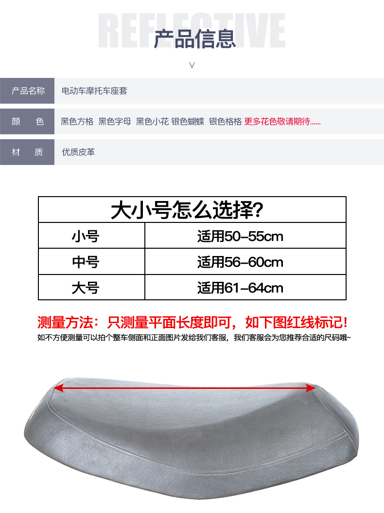 Ghế xe điện bọc ghế xe máy che nắng chống thấm nước xe tay ga bọc pin xe ghế đệm hơi thở phản chiếu yên xe máy cao cấp