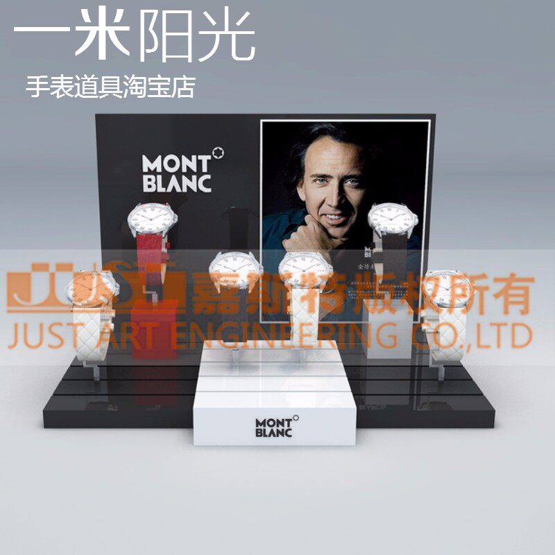 Watch Shelf Design Baking Lacquered Jewellery Shelf Display Placing Objects Swing pieces Watches Containing shelf Trays Display Bench