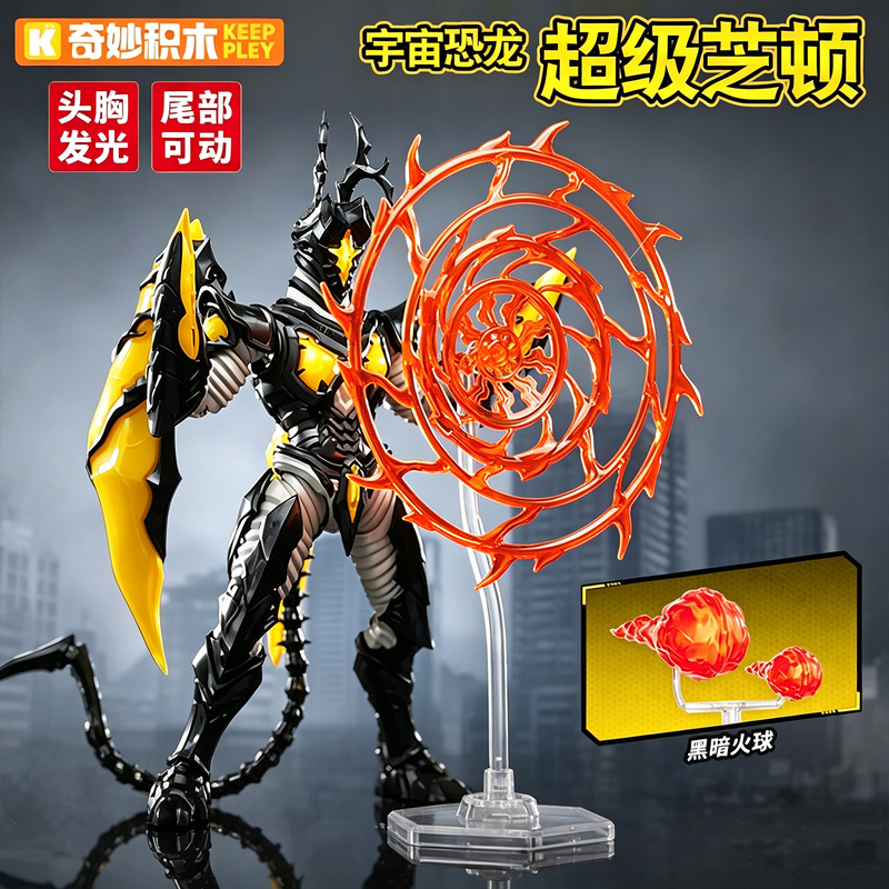 Wonderful Building Blocks Love Edition Monster Super Zetton Hyper Zetton Ultraman Building Block Figure Toy Assembly Display Piece Wonderful Building Blocks Love Edition Monster Super Zetton Hyper Zetton Ultraman Building Block Figure Toy Assembly Display Piece
