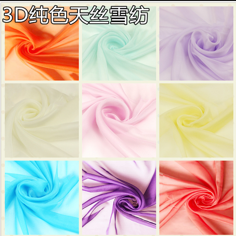 Tencel chiffon tulle chiffon ancient costume fabric fabric wedding decoration light and transparent chiffon group fan fabric