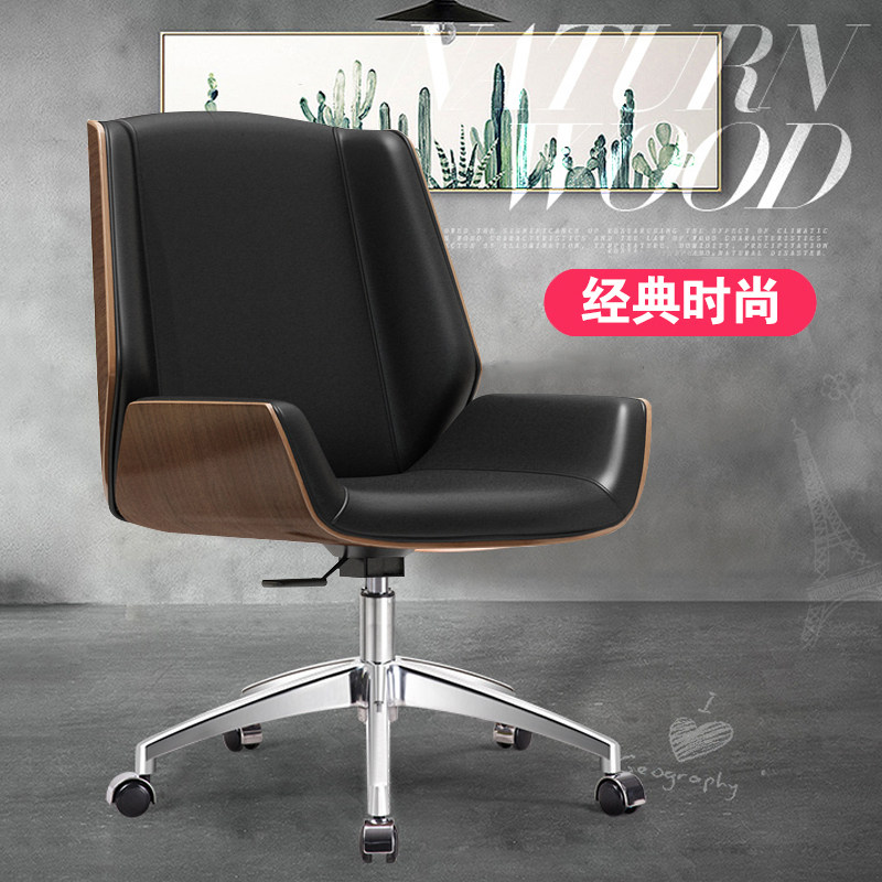 Computer Chair Home Ode to Joy Office Chair Conference Chair Boss Class Front Chair Solid Wood Seated Anchor Chair Simple