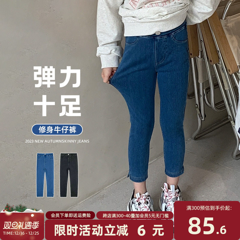 Girl Elastic Soft Denim Small Foot Pants Autumn Winter Plus Suede Thickened Children Sashimi Jeans Trendy Tight Pencil Pants-Taobao