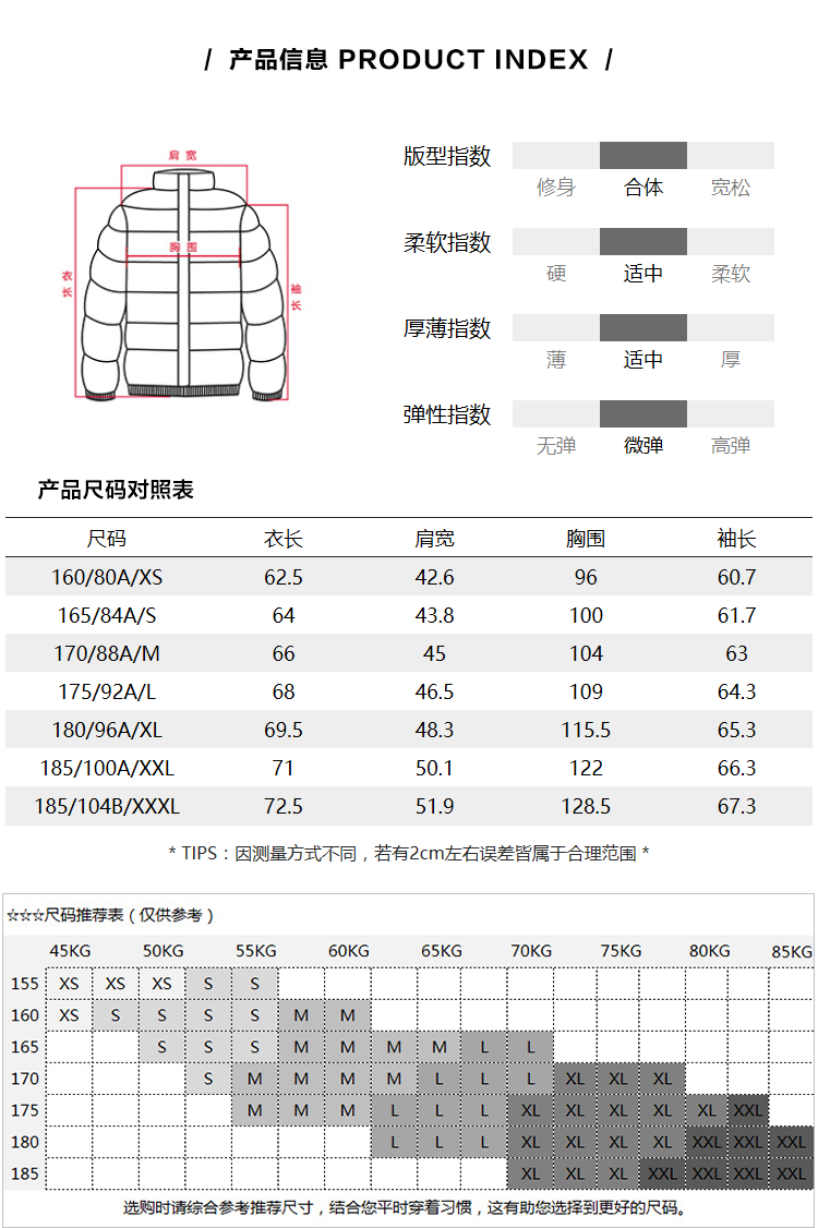 Blouson homme SEMIR   en Nylon - Ref 3120311 Image 13