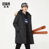 Semir, зимний длинный пуховик, съемная дорожная синяя куртка с капюшоном, 2020, средней длины