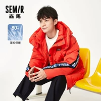 Semir, пуховик, демисезонная синяя оранжевая толстовка с капюшоном с пухом, коллекция 2021, увеличенная толщина