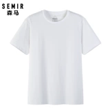 Semir, белая цветная эластичная однотонная базовая приятная телу футболка с коротким рукавом, коллекция 2021