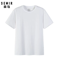 Semir, белая цветная эластичная однотонная базовая приятная телу футболка с коротким рукавом, коллекция 2021
