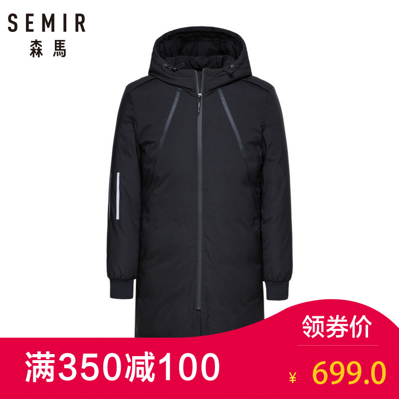 Blouson homme SEMIR   en Polyester - Ref 3123204 Image 1