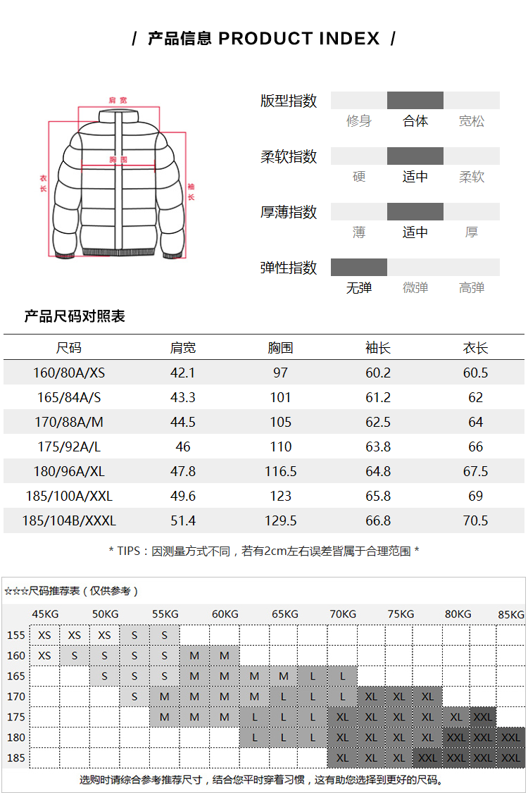 Blouson homme SEMIR   en Polyester - Ref 3120353 Image 13